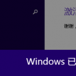 浏览用英语短语怎么说