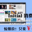 word怎么删除页面多余页码