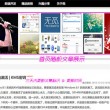 tiktok最新版本下载官网入口